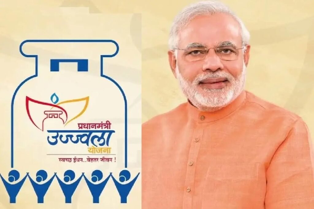 PM Ujjwala Yojana